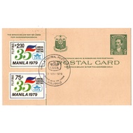 1979 2c Green Rizal Postcard First Day Issued Stamps 2 Value Set International Air Transport Ass.