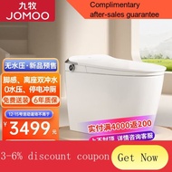 YQ55 JOMOO（JOMOO） Smart Toilet Waterless Pressure Limit with Water Tank Foot Feeling Free Seat Automatic Flushing Antiba