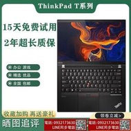 聯想ThinkPad T14 T490 T480S T480黑IBM商務獨顯14寸筆記本電腦