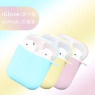 【WiWU】iGlove AirPods 矽膠保護套三件組 - 馬卡龍套裝