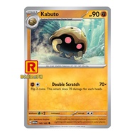 Kabuto Pokemon 151 - Pokemon TCG - Generation I Kanto