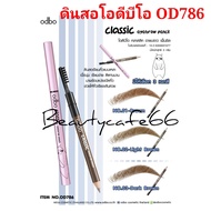 odbo Classic Eyebrow Pencil OD786 Model 3 g.