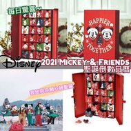 A2739 - Disney Christmas 2021 Mickey &amp; Friends Advent Calendar 聖誕倒數月曆