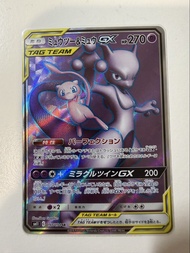 超夢 夢夢GX tag team