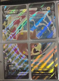 Pokémon 莫魯貝可V-UNION