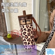 MilkyBus shopKEPO Insulated Cup 700mL Tumbler Ceramic Thermal Flask Coffee Mug Tea Cup with Strainer