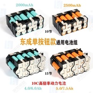 18650Lithium Battery12v16.8v Electric Tool Lithium Pack21v Dayi Makita Style Pack