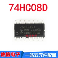 7PCS Brand New Original 74HC08 74HC08D SN74HC08DR SOP14 Patch Ready Stock