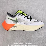 【乾飯人】耐吉 Nike ZoomX Vaporfly Next% 馬拉松男女跑步鞋 運動鞋 公司貨
