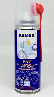 Kemex KX-810200 Multi purpose spray (200 mL) สเปรย์หล่อลื่น มีส่วนผสมของสารหล่อลื่น PTFE (เทฟลอน)