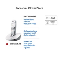 Panasonic Cordless Phone KX-TG3600BX 2.4 GHz โทรศัพท์ไร้สาย โทรศัพท์สำนักงานโทรศัพท์บ้าน