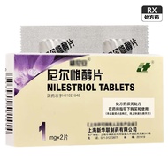 Winnie Annier Ethereal Tablets 1mg * 2 Tablets/Box Valid Until December 2027 Winnie Annier Ethereal 