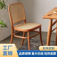 Modern Coffee Shop Dining Chair Rattan Woven Chair for Homestay Hotel Tea Room Design Home Use Vinta