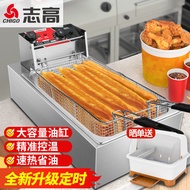 BW88# Chigo（CHIGO）Electric Fryer Commercial Timing Deep Frying Pan Fried Machine Fryer Chips Deep Fryer Chicken Fillet F