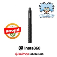 ส่งจากไทย 🇹🇭 ไม้เซลฟี่ Insta360 แท้ 💯 🎉 รุ่นใหม่มีสปริงล็อคในตัว 👍 Insta360 Invisible Selfie Stick