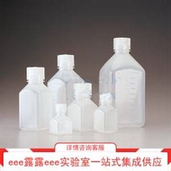 Lab Nalgene Nalgene Clean-Resistant PP Polypropylene Square Bottle 30ml60ml125ml500ml1,000ml