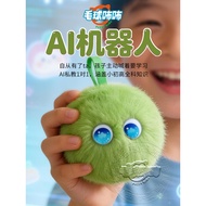 A ai Robot Children Learn English Oral Accompanying Training Emotional Accompanying Dialogue Bean Ba
