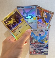 Pokemon ptcg m6a 急凍鳥 AR + 三神鳥