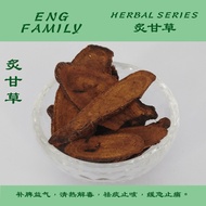 炙甘草 Liquorice （RADIX GLYCYRRHIZAE PREPARATA）500g  zhi gan cao