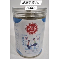 360好谷物。五谷杂粮。提高免疫力。500G