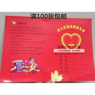 Free Shipping Kindergarten Final Report Sheet Comprehensive Quality Development Report Sheet Kinderg