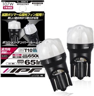 หลอดไฟหรี่ LED T10 IPF 450LM 6500K Ultra High Efficiency สว่างพิเศษ สีขาว ของแท้ ประกัน 3 ปี ส่งฟรี