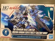 HG UC 1/144 The Gundam Base Limited Unicorn Gundam Perfectibility 獨角獸 01 02 03