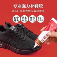 Dipping Shoes Super Glue Repairing Sole Repairing Shoes Anti-Leather Shoes Shoes Water Shoes Resin S