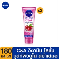 นีเวียโลชั่นบำรุงผิวกาย เอ็กซ์ตร้า ไวท์ ซี แอนด์ เอ วิตามิน 180 มล. 3 ชิ้น NIVEA