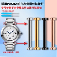 BEQ8 [Shipped from China] Watch Accessories Suitable for Cartier Pasha Pasha Watch Strap Screw Rod W