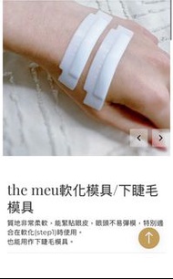 Oshare 角蛋白模具