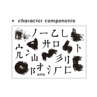 No. 33 Moodtape Reproduction Silicone Seal Transparent Handbook Supplies Crystal