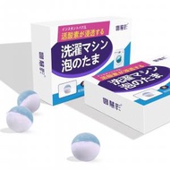 日本暢銷 - 6粒/盒賣 娜慧彩 清潔汙垢祛異味深層清潔洗衣機泡泡丸