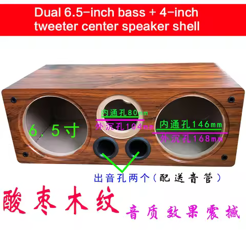 DIY Speaker Shell Center Speaker Box Empty Box 6.5 Inch Wooden Empty Speaker Case Car Woofer + 4 Inc
