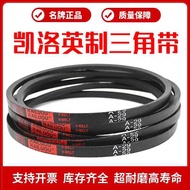 Inch V-Belt A36 A37 A38 A39 A40 A41 A42 A43 A44 A45 Belt