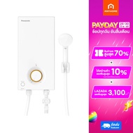 PANASONIC เครื่องทำน้ำอุ่น 3500W รุ่น DH-3VL1TW