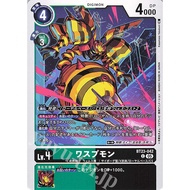 BT23 - Digimon Card - BT23-042