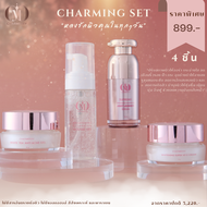 Charmerry Charming Skin Set  4 ชิ้น
