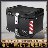 Aluminum Alloy Motorcycle Tail Box 46L Square Box Storage Box Double Lock Quick Release Carbon Steel