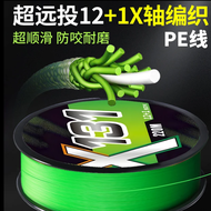 Dây Câu PE Chính Hãng 131 Sợi Dây Câu Chính Dây Câu Câu Cá Biển Xa Dây Câu Cá Mập Chuyên Dụng Dây Câ