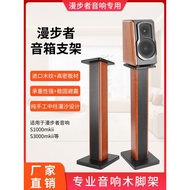 [in stock] Suitable for Edifier Audio Stand S2000MKIII Speaker Stand 3000 Floor-standing Wooden Stan