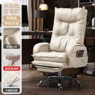 Comfortable Long Sitting Luxury Boss Chair Comfortable Long Sitting Luxury Boss Chair Home Computer 