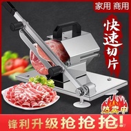 Cutting Handy Tool Slicer Planer Multifunctional Household Commercial 304 Meat Stainless Steel Froze