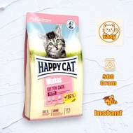 HAPPY CAT Minkas Kitten Care CAT Food for 5 Weeks - 6 Months 500 Grams