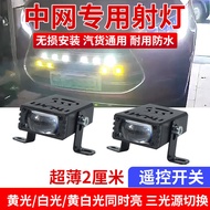 Lampu Gril Kereta Lampu Pusat LED Kereta Pusat Dwi Warna LED Motosikal LED Kereta