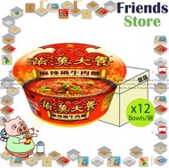 滿漢大餐 - [原箱] 麻辣窩牛肉大碗麵 (204克 X 12)