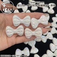 [Angel Bella DIY Handmade] SZ496 [1 Set 7 Pcs] Porcelain White Plated AB Colorful Fat Bow|Beaded Loo