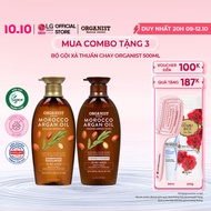 [LG Daily Beauty Official] Bộ đôi Dầu gội xả nuôi dưỡng tóc Organist  chiết xuất từ tinh dầu Morocco