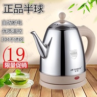 HIRAKI ELECTRIC JUG KETTLE - Capacity 1.8Liter - ( XDM-15-18A ) half-fan you long mouth electric kettle 304 st