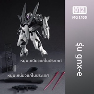 โมเดลประกอบ GNX-603T MG1/100 โมเดลสู้ศัตรูแบบสุดท้ายของมนุษยชาติ ของเล่นสำหรับผู้ใหญ่ รุ่นพิเศษของญี